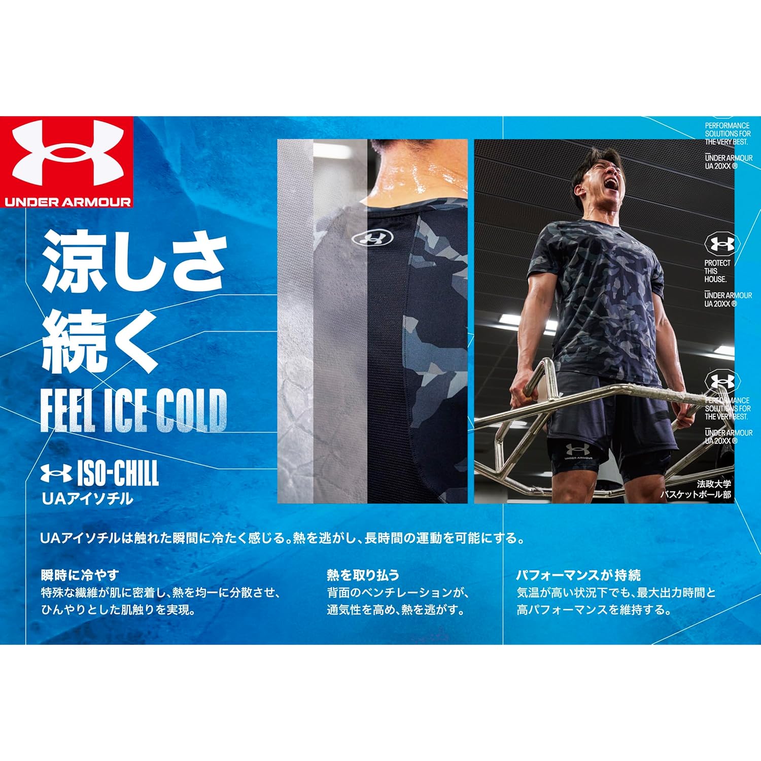 Under Armour Men's Iso-chill Launch Run Adjustable Hat